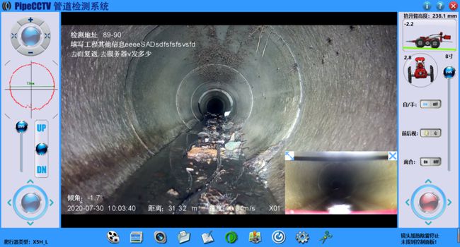 汤阴管道CCTV检测专家-炜誉市政工程有限公司