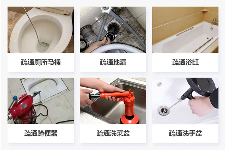 汤阴下水道疏通电话【管道疏通】24h专业上门服务