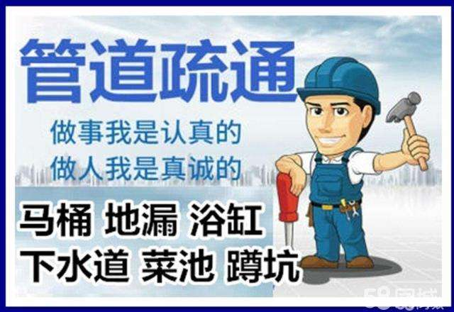 汤阴疏通马桶注意事项有哪些
